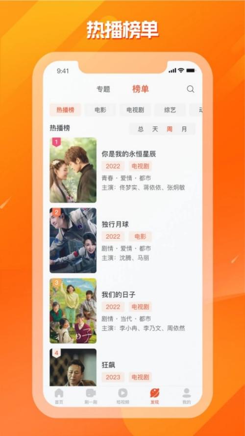 dodo8：追剧看电影动画的宝藏网站，你值得拥有！