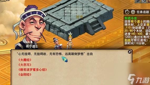 车迟斗法梦幻西游：快速提升等级的副本挑战攻略