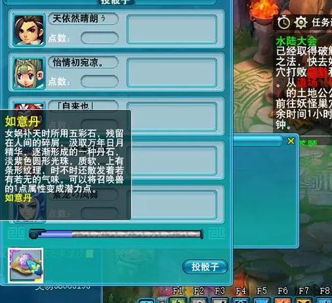 车迟斗法梦幻西游：快速提升等级的副本挑战攻略