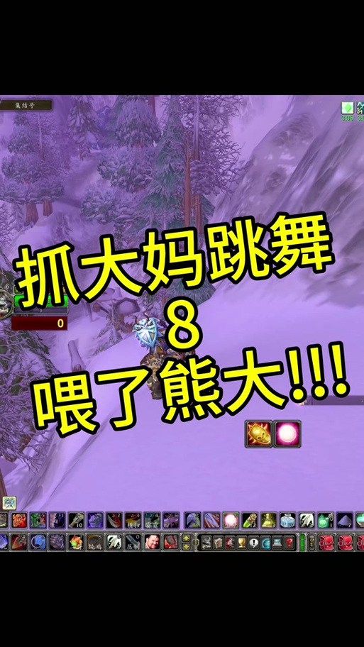给凯雷喂食攻略：魔兽世界血蹄村任务完成指南