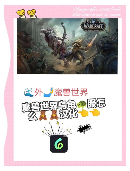 给凯雷喂食攻略：魔兽世界血蹄村任务完成指南