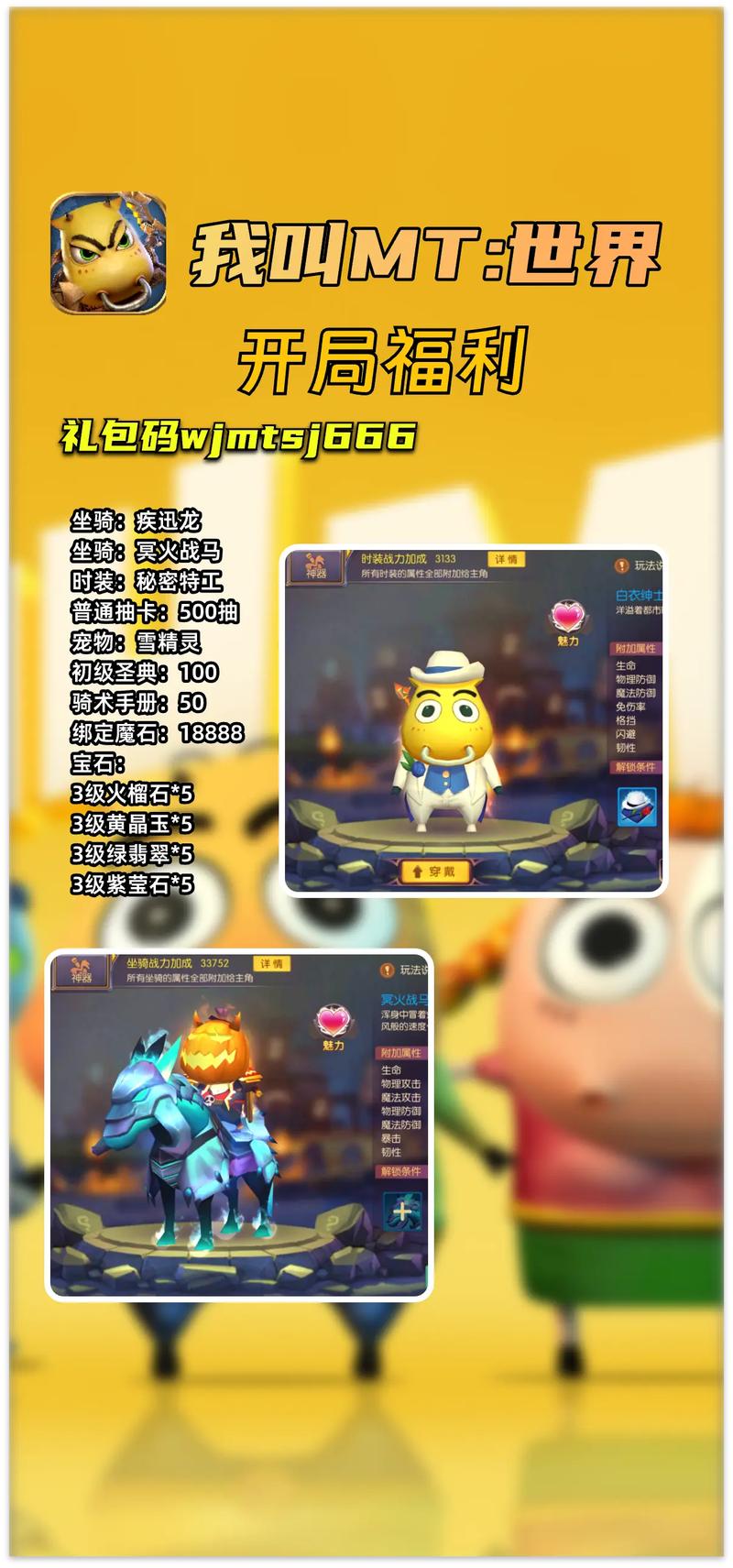 我叫MT世界攻略大全：新手入门，进阶技巧，一网打尽！