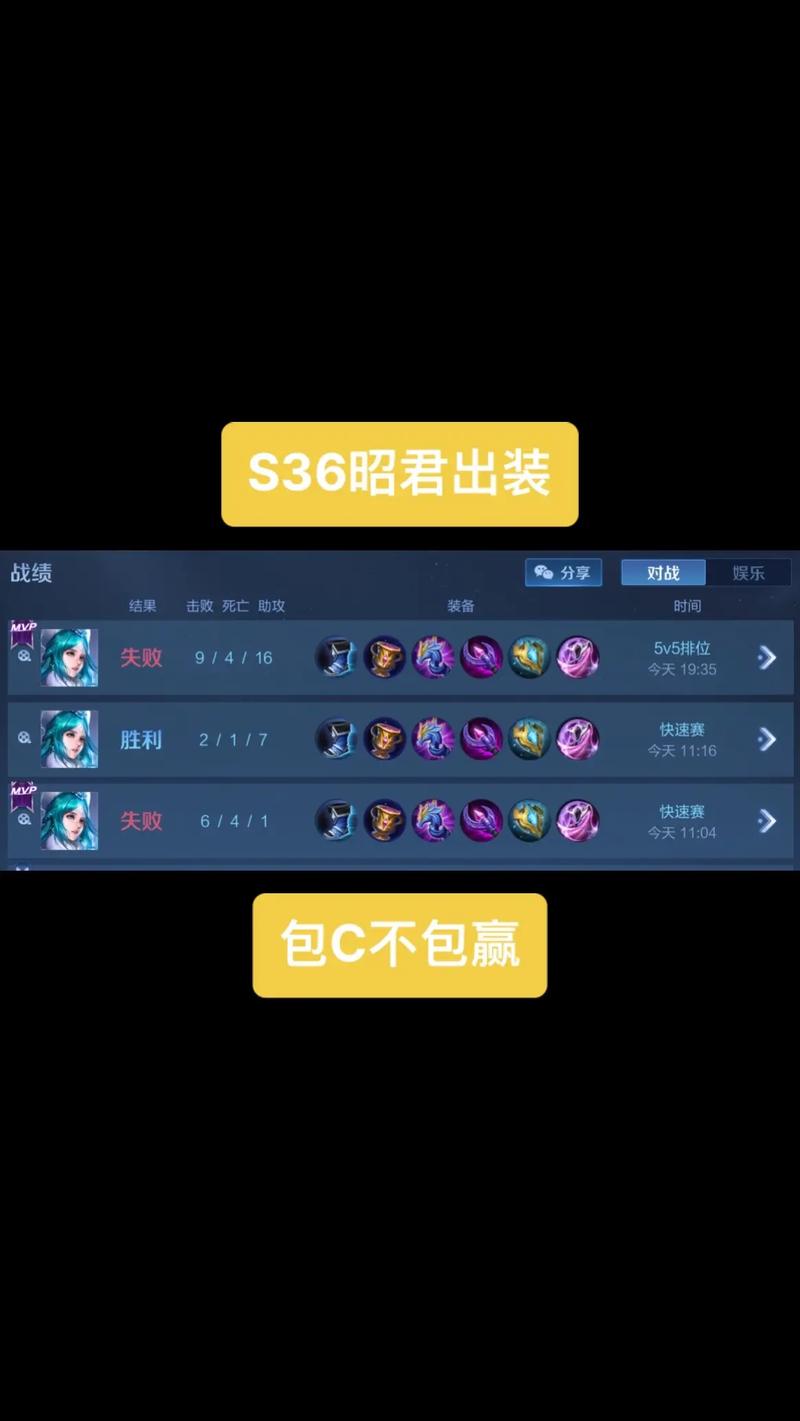 王昭君出装及玩法详解：新手也能轻松掌握