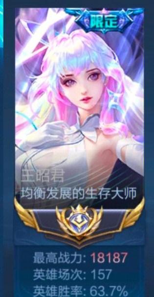 王昭君出装及玩法详解：新手也能轻松掌握