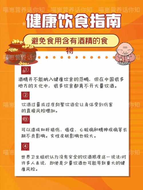 菜来了趁热吃，小心这些致癌食物！健康饮食指南送给你！