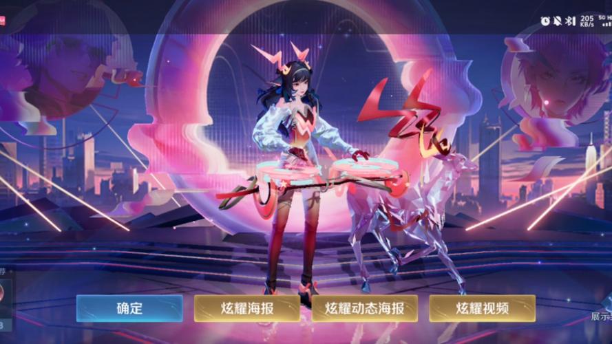 真我赫兹皮肤深度体验：瑶的这款无双限定皮肤到底如何？