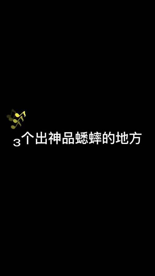 蛐蛐也疯狂：带你走进神奇的蛐蛐世界