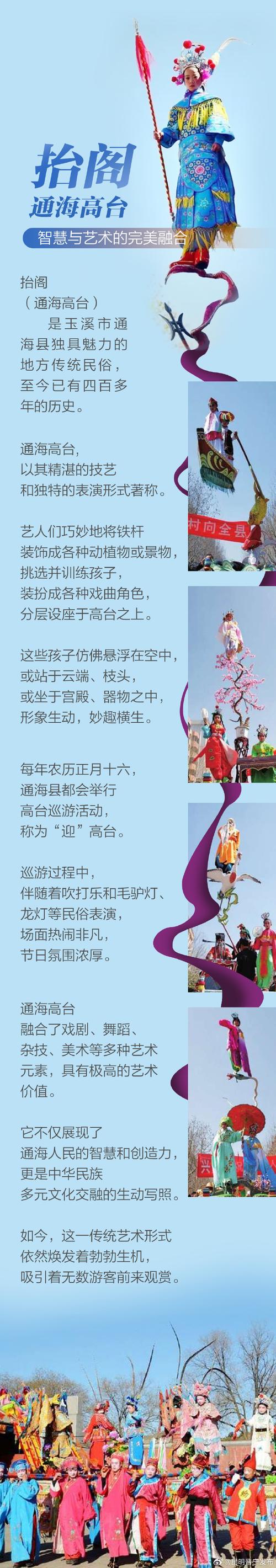 为什么毕业典礼要拨流苏？拨流苏的寓意和象征意义