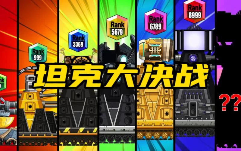 经典坦克大战游戏大全：各种版本，任你选择！
