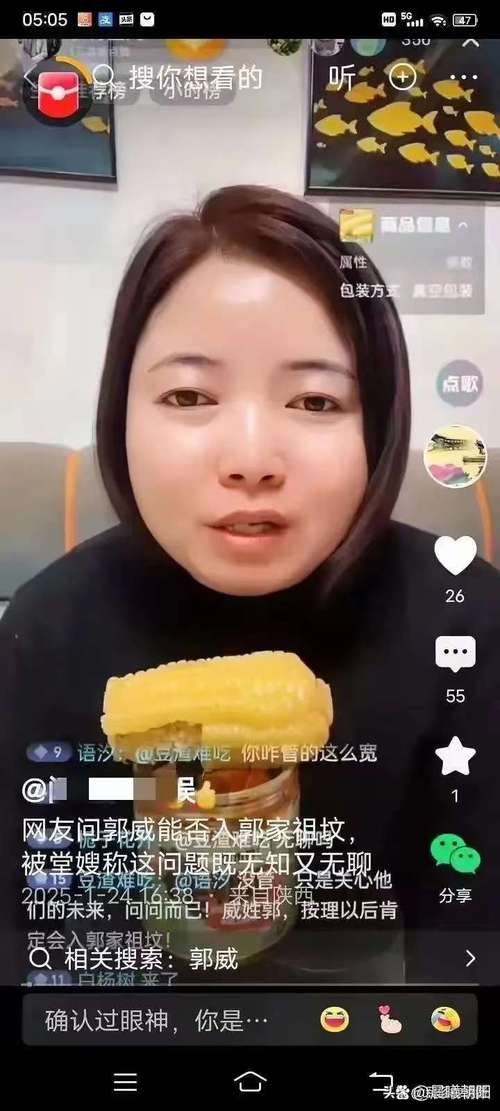 回顾郭mimi直播事故，她如今的直播状态如何？