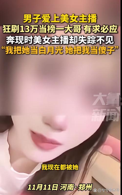 回顾郭mimi直播事故，她如今的直播状态如何？