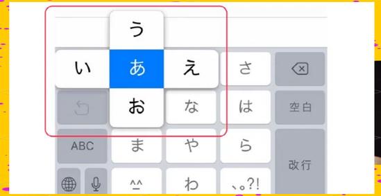 想学日语？先搞定日语输入法！简单易用的日语输入法推荐