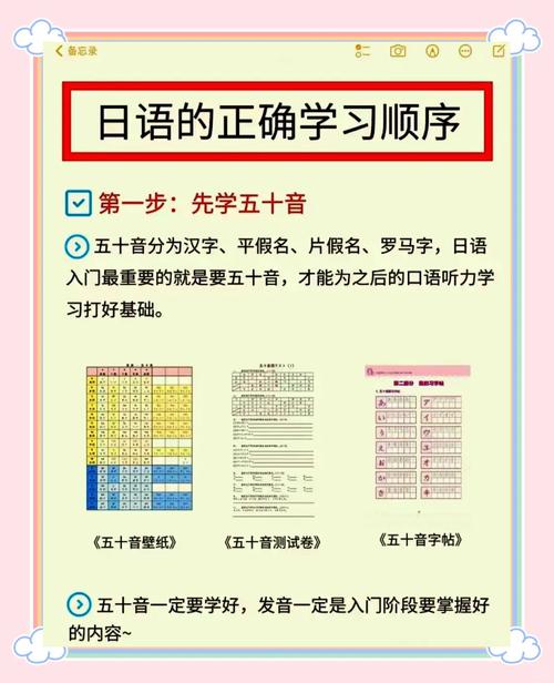 想学日语？先搞定日语输入法！简单易用的日语输入法推荐