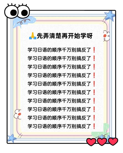 想学日语？先搞定日语输入法！简单易用的日语输入法推荐