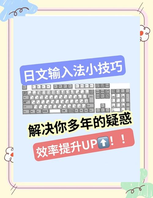 想学日语？先搞定日语输入法！简单易用的日语输入法推荐