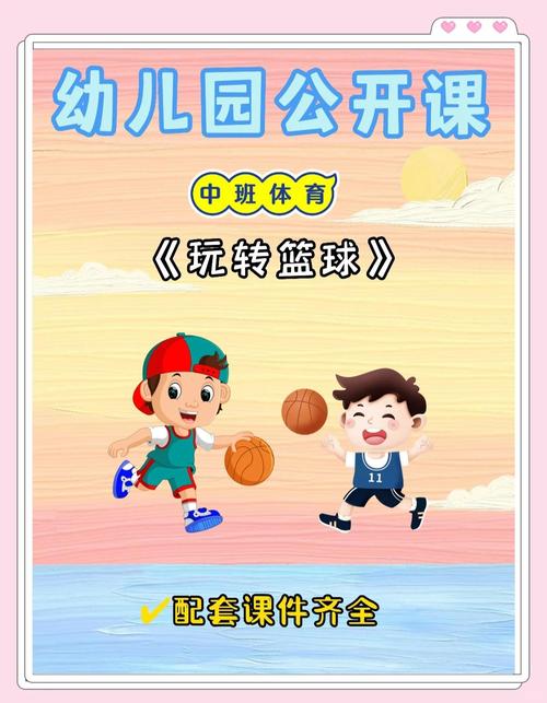 零基础也能玩转的篮球小游戏，快来试试吧！