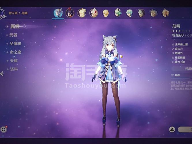 原神紫色生物大全：位置分布及击杀攻略