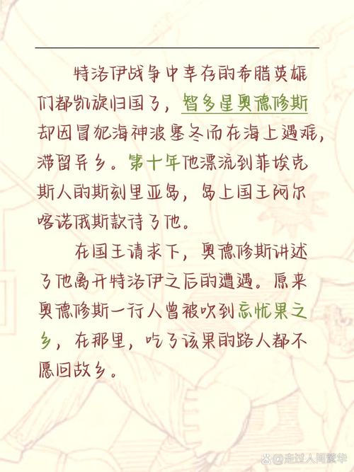 热血奥德赛公会：重温经典，再续游戏情缘