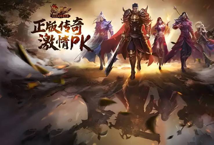 热血奥德赛公会：重温经典，再续游戏情缘