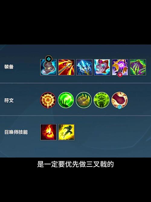 最强提莫出装顺序：高玩教你玩转蘑菇流打法