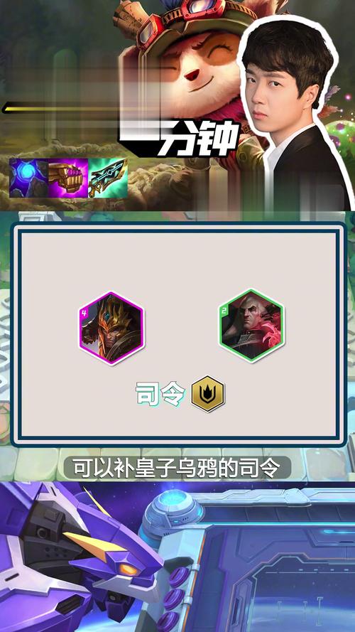 最强提莫出装顺序：高玩教你玩转蘑菇流打法