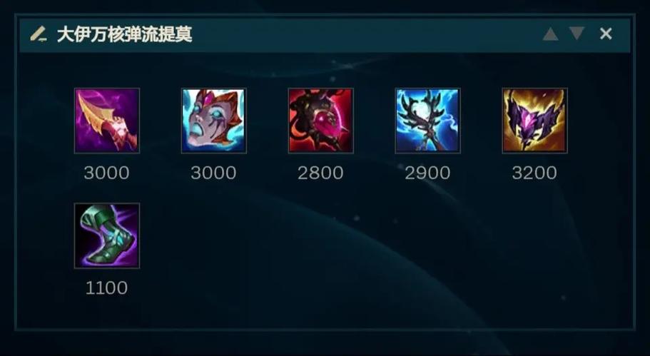 最强提莫出装顺序：高玩教你玩转蘑菇流打法