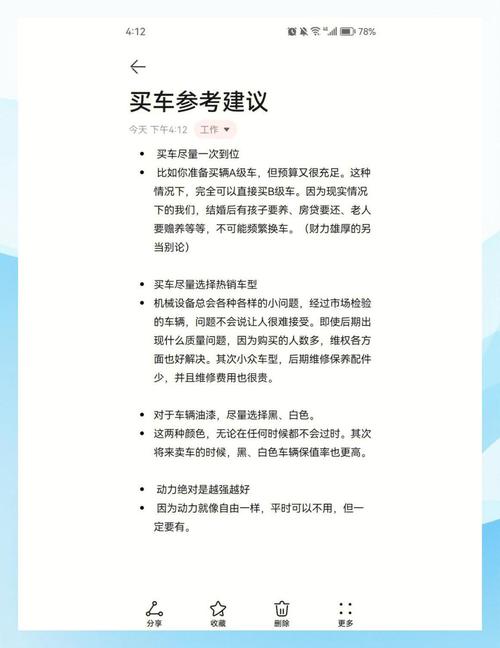 团购奢侈品靠谱吗？避坑指南帮你省钱买好货
