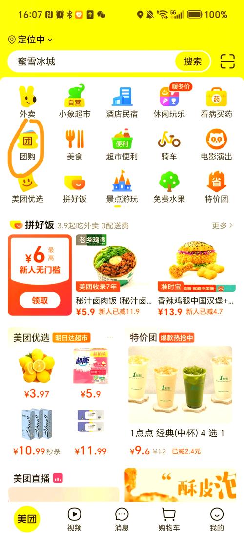 团购奢侈品靠谱吗？避坑指南帮你省钱买好货