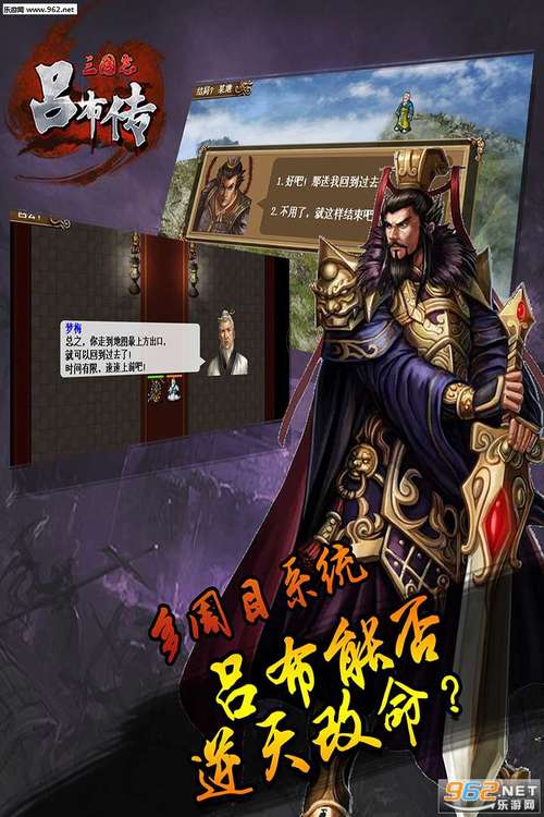 反三国志游戏攻略：从零开始玩转反三国志的技巧