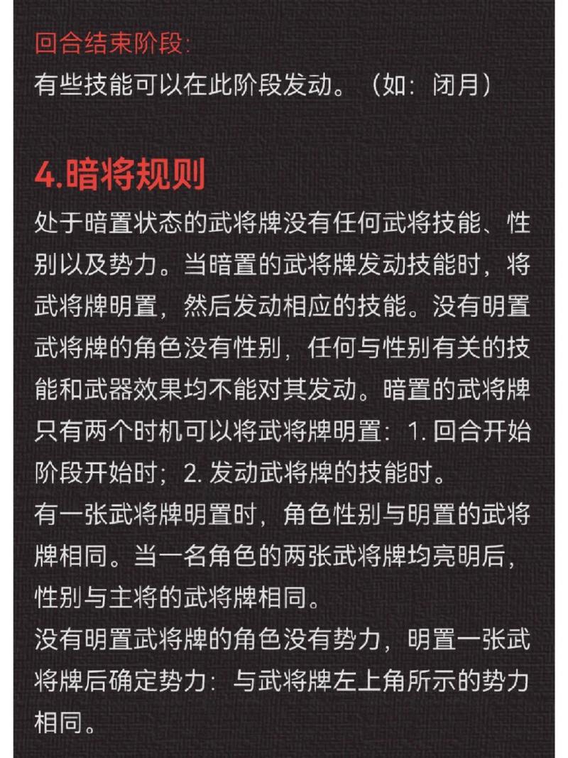 反三国志游戏攻略：从零开始玩转反三国志的技巧