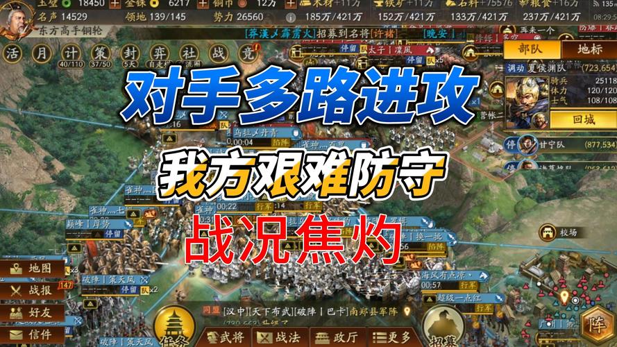 反三国志游戏攻略：从零开始玩转反三国志的技巧
