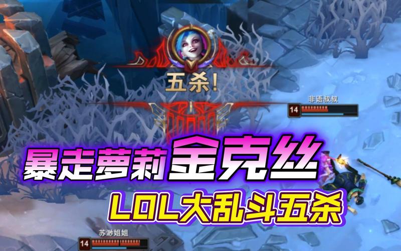 英雄联盟乱斗？这些骚操作你见过吗？