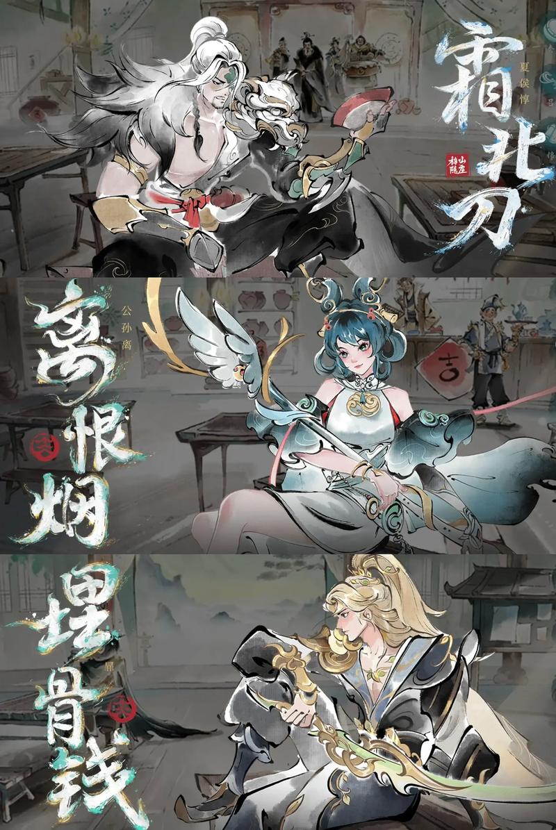 游戏攻略：公孙离武器属性及使用方法全解析