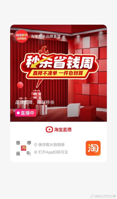 一淘优惠购APP：淘宝天猫购物必备，返利超高！