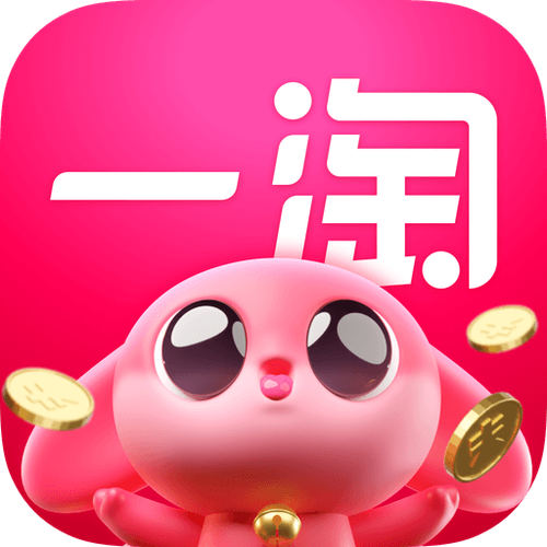 一淘优惠购APP：淘宝天猫购物必备，返利超高！