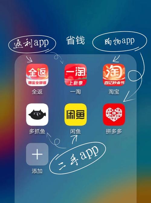 一淘优惠购APP：淘宝天猫购物必备，返利超高！