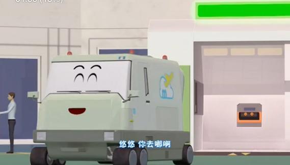 云奇飞行日记：小飞机云奇的冒险故事，充满惊喜