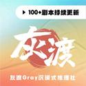 小雷游戏助手安全吗？玩家真实体验分享