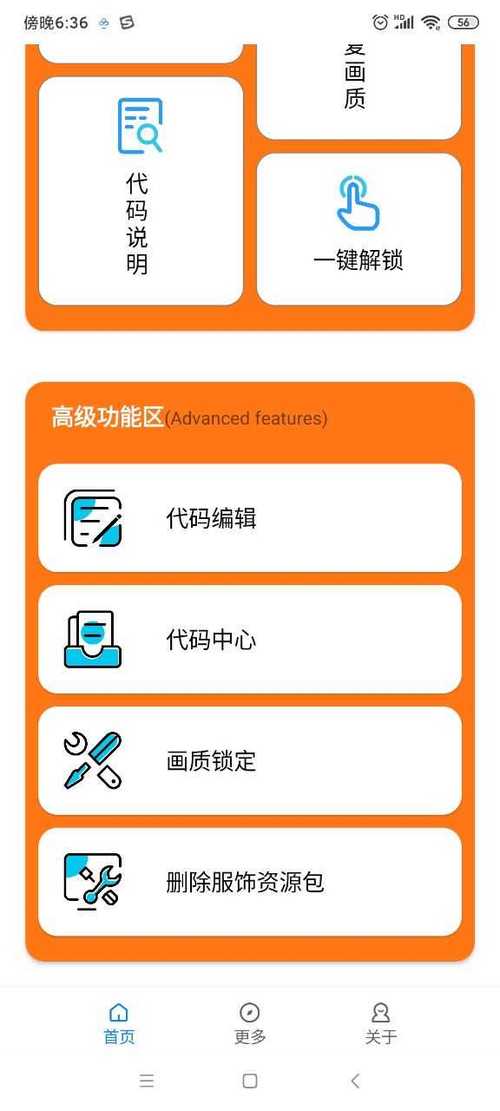 小雷游戏助手安全吗？玩家真实体验分享