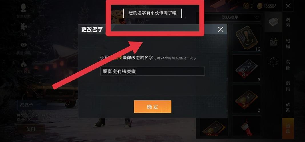 小雷游戏助手安全吗？玩家真实体验分享