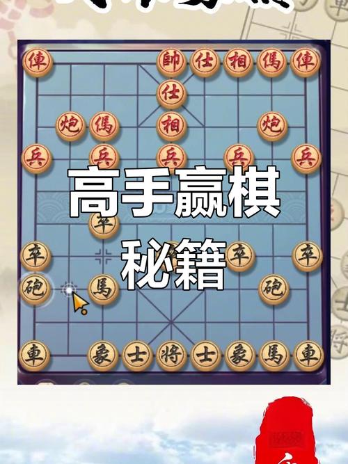 百战百胜二八杠技巧：高手经验分享，助你制胜！