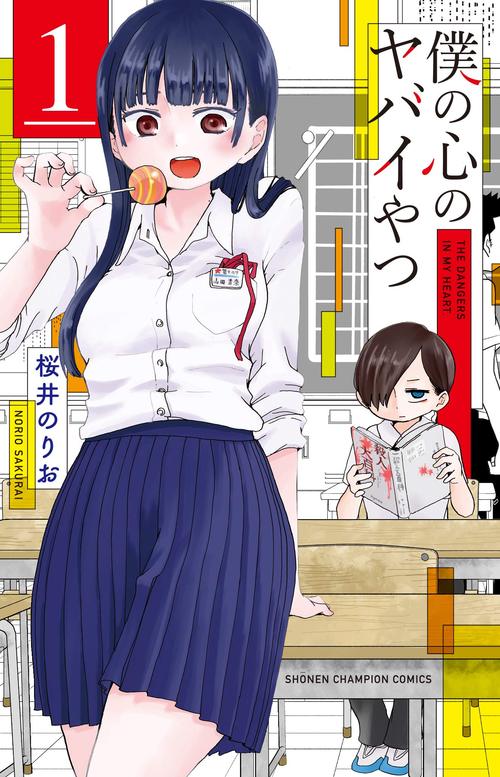 白木牙衣子角色深度解析：从漫画到动画的魅力！