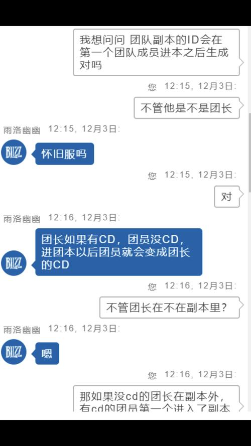 随机团队CD与普通副本区别：新手玩家必看指南