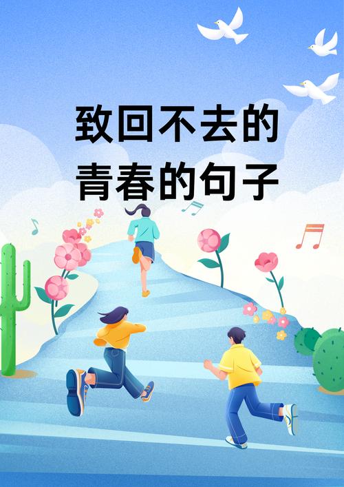 回忆青春：电视剧奋斗片尾曲你都还记得吗？