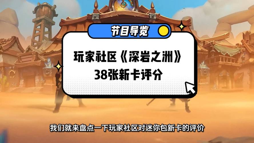 深岩之洲任务技巧分享：经验丰富玩家的秘诀！