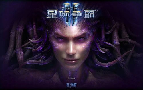 星际2国服最新进展：软启动体验来了！