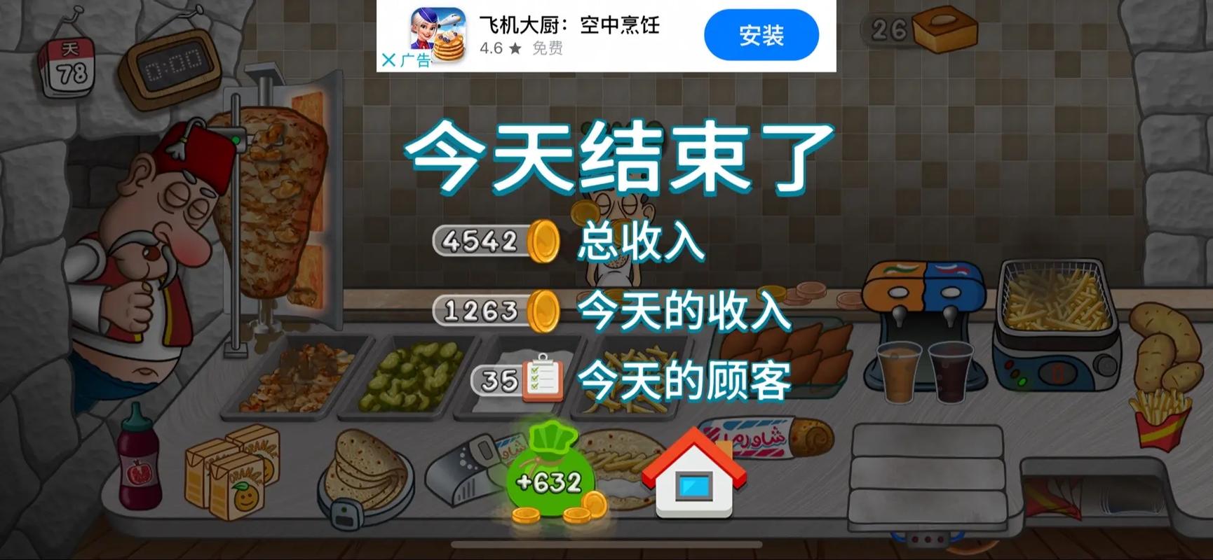 还在找ISO游戏？这篇攻略带你快速找到好玩的！