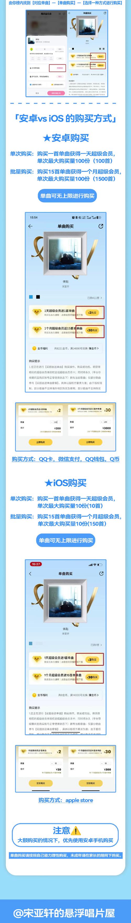 uu淘世界靠谱吗？用户真实评价告诉你答案