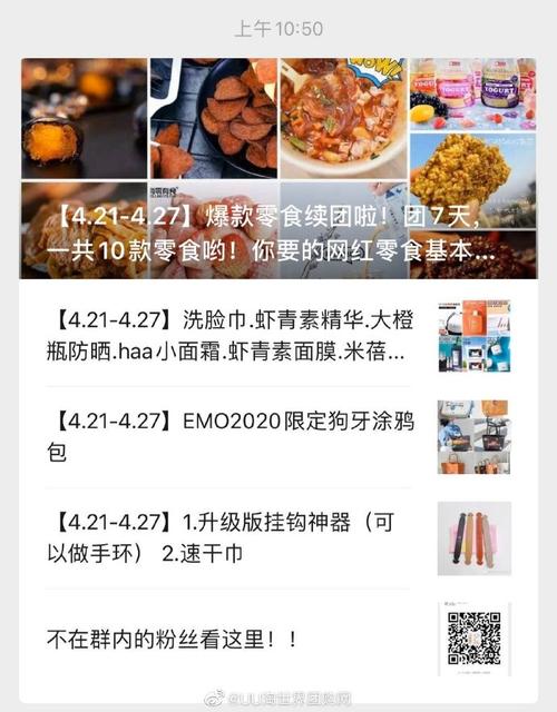 uu淘世界靠谱吗？用户真实评价告诉你答案