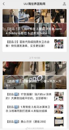 uu淘世界靠谱吗？用户真实评价告诉你答案